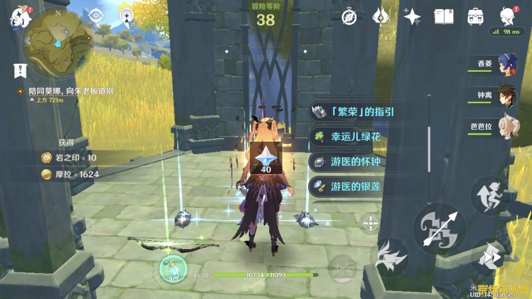 原神宝箱奖励和等级有关吗 原神宝箱奖励与等级关系深度解析