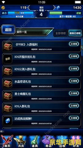 原神永久礼包码 原神永久礼包码解析与游戏魅力