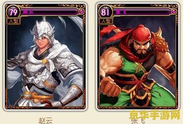 dnf三国卡片 DNF三国卡片：策略与收藏的完美结合