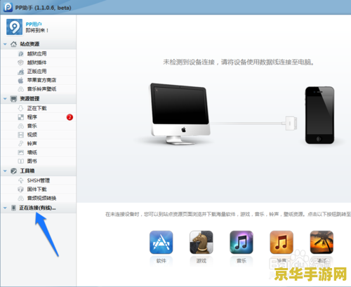 王者荣耀pad闪退怎么办 &lt;h3&gt;王者荣耀Pad闪退问题解析与解决方案&lt;/h3&gt;