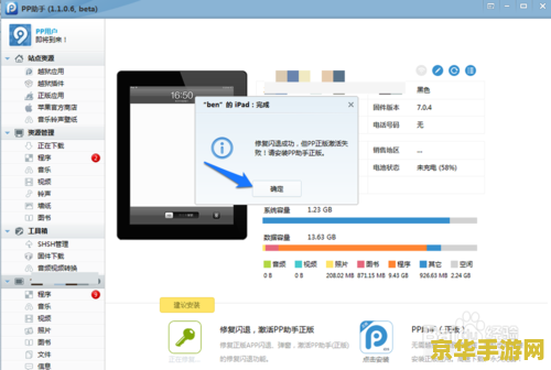 王者荣耀pad闪退怎么办 &lt;h3&gt;王者荣耀Pad闪退问题解析与解决方案&lt;/h3&gt;