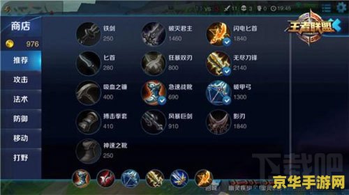 王者荣耀艾琳cdk怎么弄 王者荣耀艾琳CDK获取攻略
