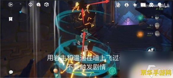 原神非自愿的献祭泡泡怎么躲 原神非自愿的献祭：泡泡躲避攻略与游戏深度解析