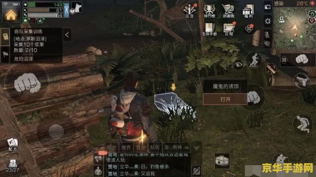 原神宝箱位置分布 原神宝箱位置分布探索