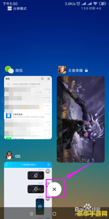 王者荣耀大网卡怎么办 王者荣耀大网卡优化攻略