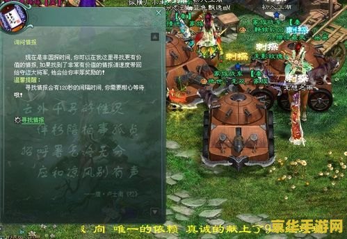 征途2盗神 征途2盗神：探索江湖中的盗亦有道