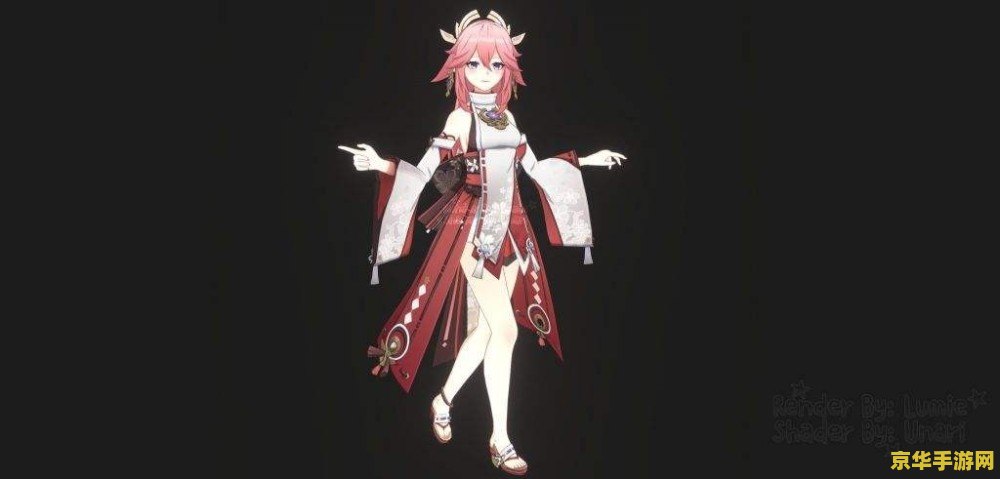 原神八重神子小说 原神：八重神子的奇幻之旅