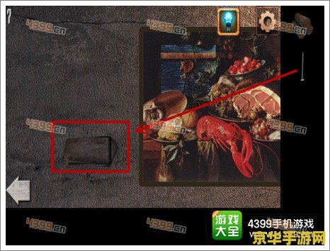 黑狱攻略 黑狱求生：攻略与策略