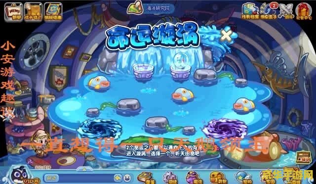洛克王国天鹅领主 洛克王国中的天鹅领主：探索其背景故事与战斗特色