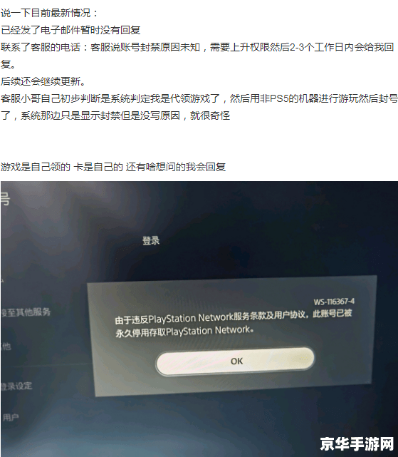 原神mod会封号吗 原神MOD使用与封号风险分析