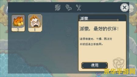 原神怎么触发胡桃剧情 原神中胡桃剧情的触发与深度解析