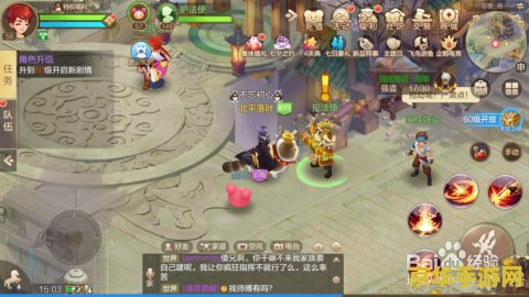 qq自由幻想家族任务 QQ自由幻想家族任务攻略与心得分享