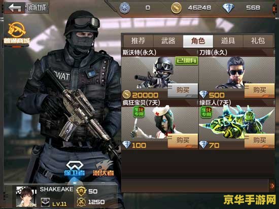 穿越火线生化 穿越火线生化：探索生化战场的无尽挑战