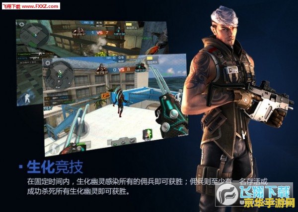 穿越火线生化 穿越火线生化：探索生化战场的无尽挑战