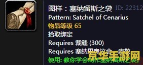 塞纳里奥议会声望 塞纳里奥议会声望系统深度解析