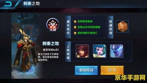 王者荣耀灭国的战场大师怎么过 王者荣耀灭国的战场大师攻略解析