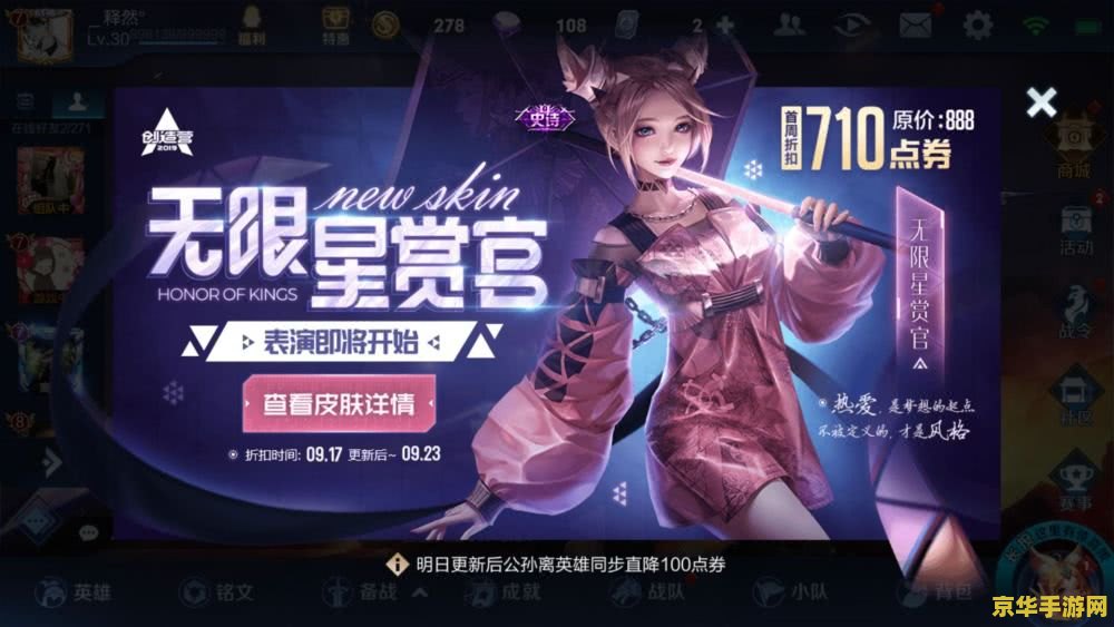 英雄联盟tian北大 英雄联盟：Tian的的北大之路与电竞梦想