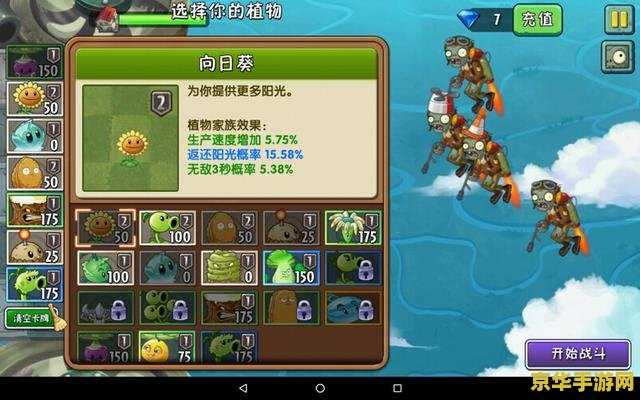 王者荣耀平板一直闪退怎么办 &lt;h3&gt;王者荣耀平板闪退问题解析与解决方案&lt;/h3&gt;