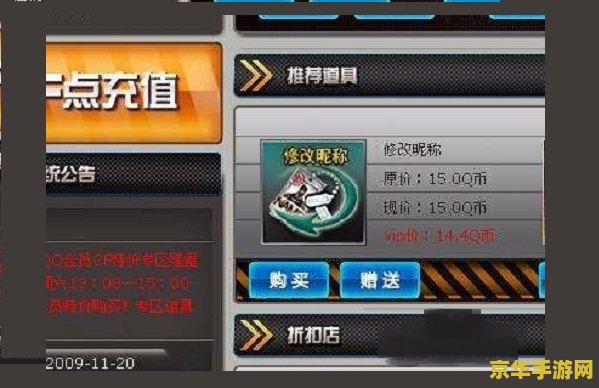 三个字的cf名字 穿越火线：精选三字中文昵称解析