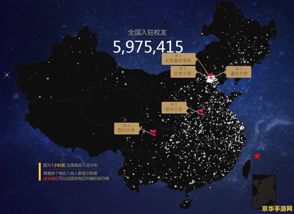 北大英雄联盟战队 北大英雄联盟战队：电竞巨擘的摇篮与荣耀之路