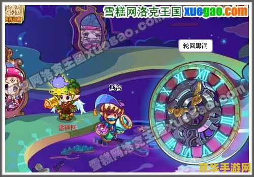 洛克王国魔法阵 洛克王国魔法阵：奇幻之旅的开始