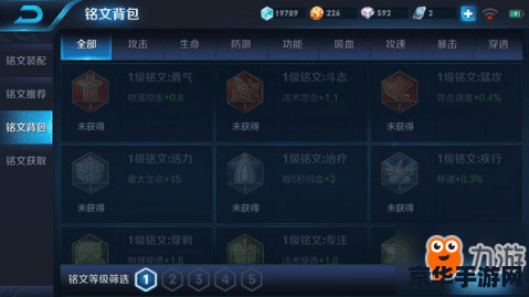 王者荣耀熟练度怎么亮 王者荣耀熟练度系统详解：如何提升并展示你的英雄实力