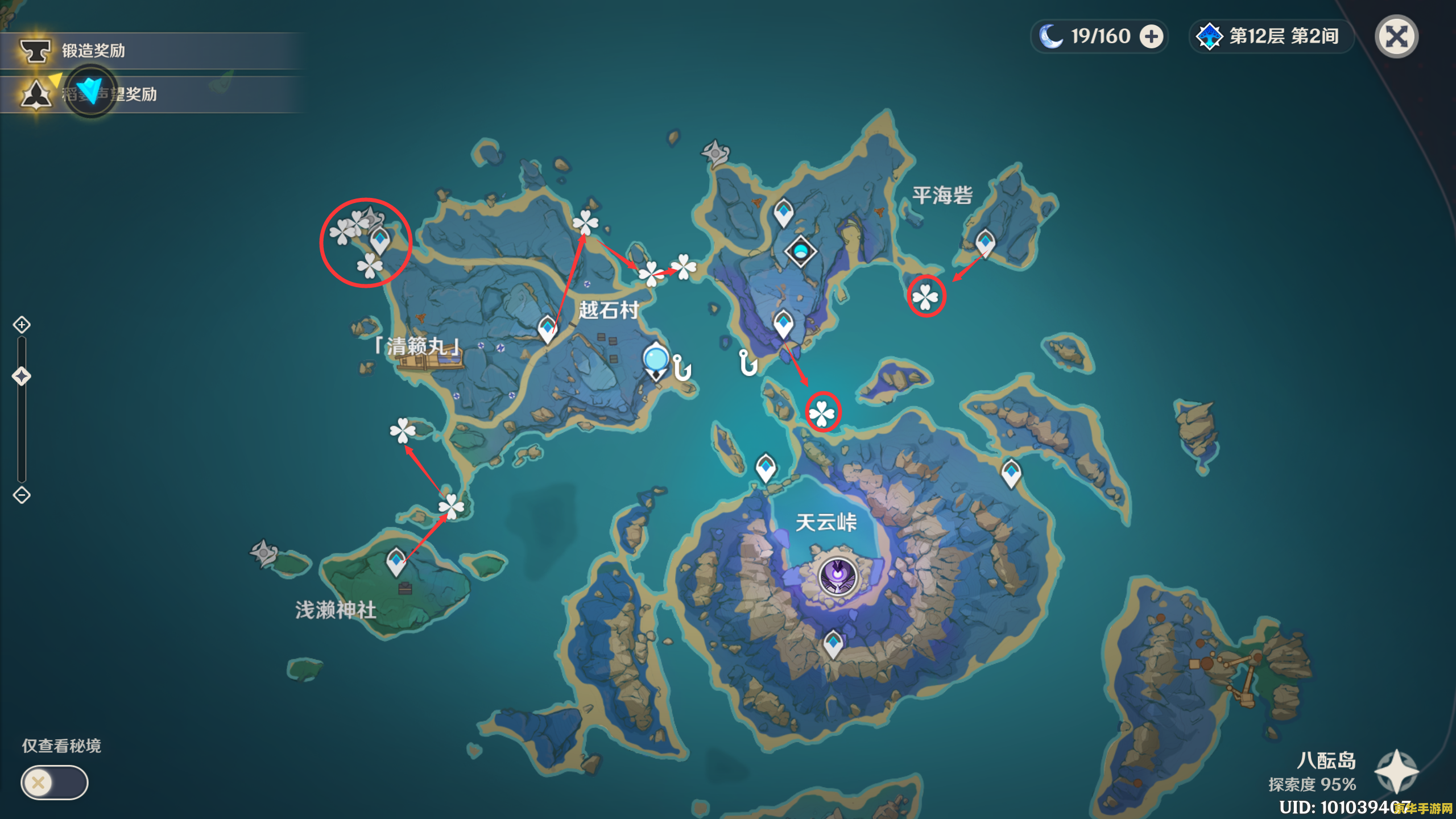 原神八重神子海灵芝在哪 原神八重神子海灵芝寻觅指南