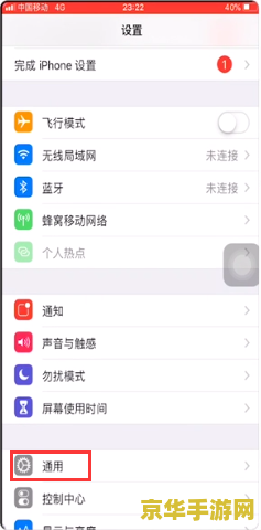 王者荣耀在平板上闪退怎么办 王者荣耀平板闪退问题解析与解决方案