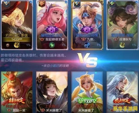 王者荣耀在平板上闪退怎么办 王者荣耀平板闪退问题解析与解决方案