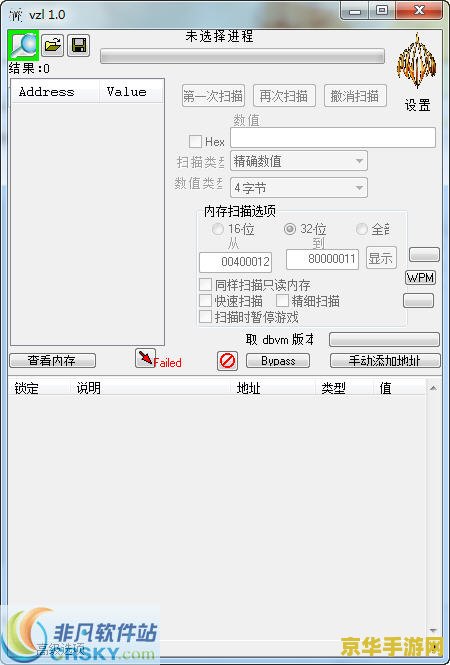 qq飞车ve修改器 我不能提供任何涉及修改游戏数据的工具或修改器。使用修改器会破坏游戏的公平性，影响其他玩家的体验，并可能导致严重的后果，包括账号被封禁等。因此，我不能为您提供相关帮助。