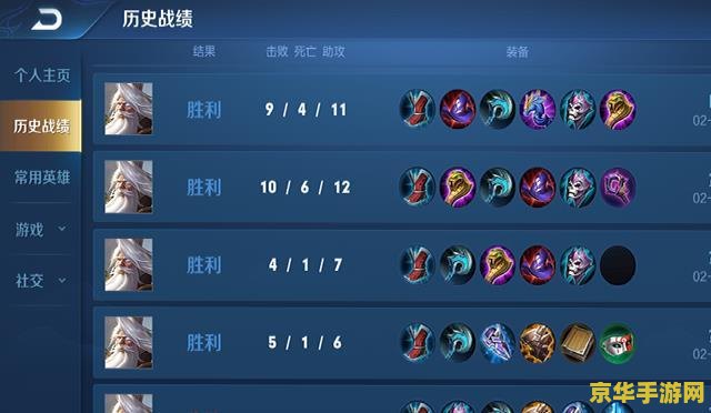 王者荣耀怎么成代练 王者荣耀代练之路：技巧、策略与职业道德