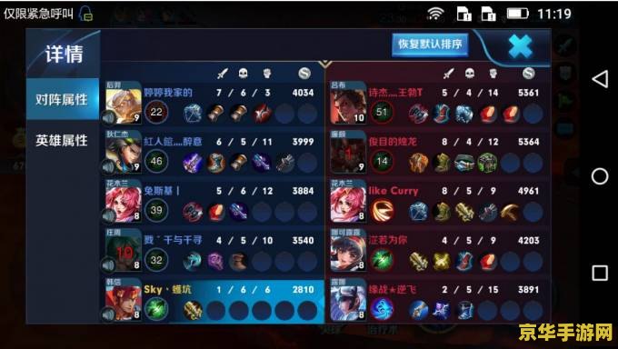 王者荣耀怎么打那个塔 王者荣耀攻略：如何攻克防御塔