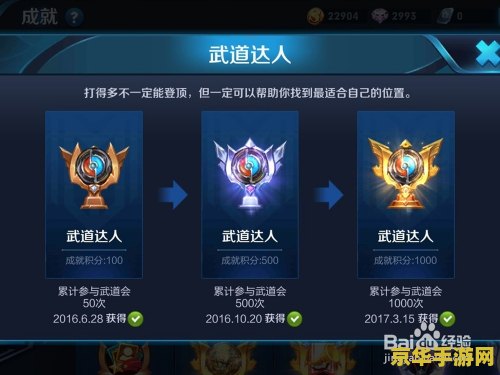 王者荣耀怎么到50级 王者荣耀快速升级至50级攻略