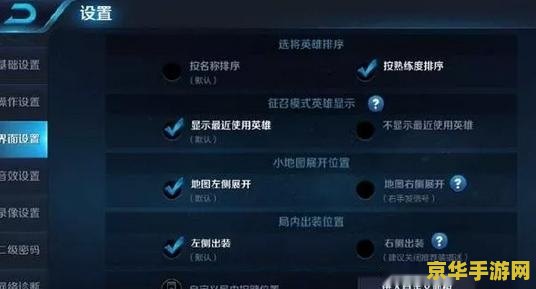 王者荣耀怎么点技能 王者荣耀技能释放技巧与策略
