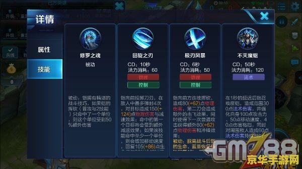 王者荣耀怎么点技能加点 王者荣耀技能加点攻略