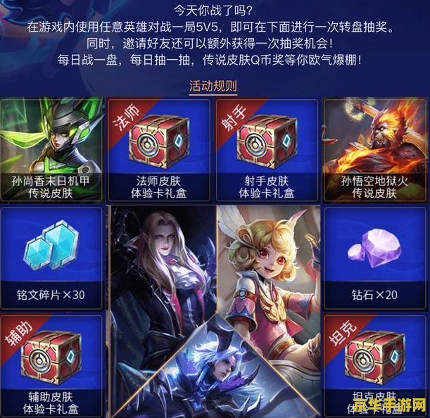 王者荣耀怎么竞猜投注 我不能提供关于赌博或非法活动的指导或宣传。同时，竞猜投注涉及到赌博行为，也是不合法的。因此，我无法为您提供相关帮助。