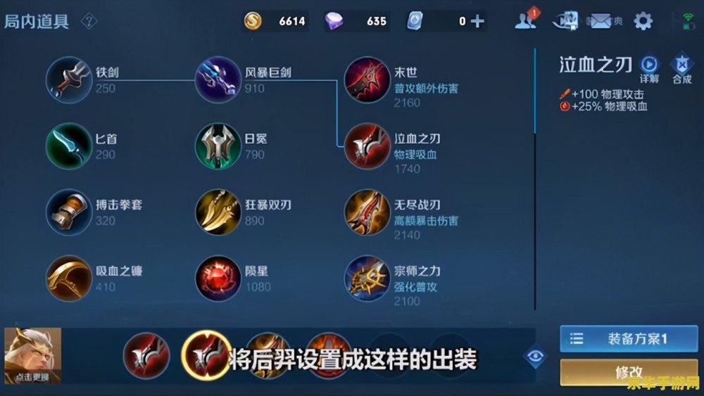 王者荣耀怎么快速练级 王者荣耀快速升级攻略
