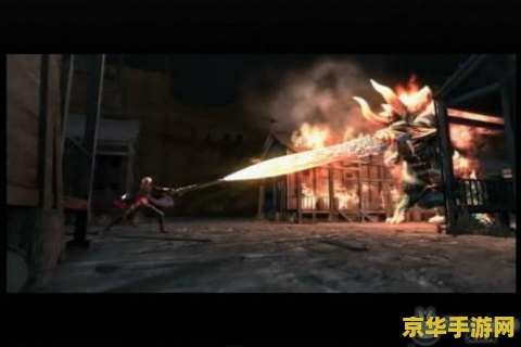 鬼泣4详细攻略 鬼泣4：黑暗再临详尽攻略指南