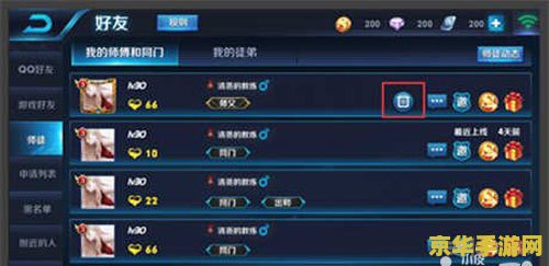 王者荣耀怎么取消师徒关系 王者荣耀:师徒情深,缘何解除? 王者荣耀怎么取消师徒关系 王者荣耀:师徒情深,缘何解除?
