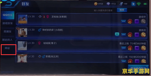 王者荣耀怎么取消师徒关系 王者荣耀:师徒情深,缘何解除? 王者荣耀怎么取消师徒关系 王者荣耀:师徒情深,缘何解除?