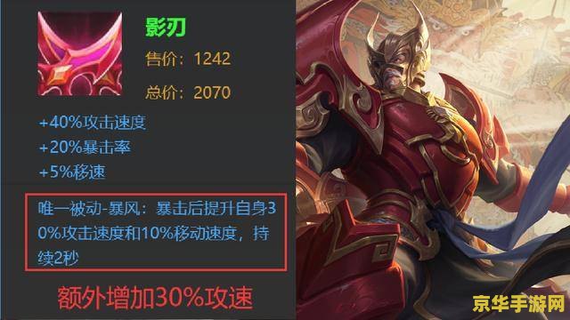 王者荣耀怎么让输出高 王者荣耀如何提升输出伤害