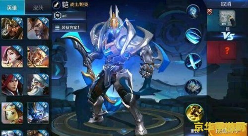 王者荣耀怎么让输出高 王者荣耀如何提升输出伤害