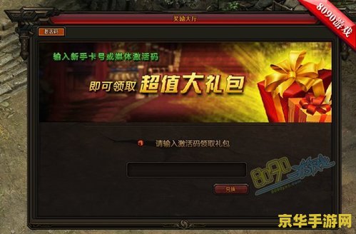 热血传奇推广员 &lt;h3&gt;热血传奇：传奇之路，英雄再起&lt;/h3&gt;