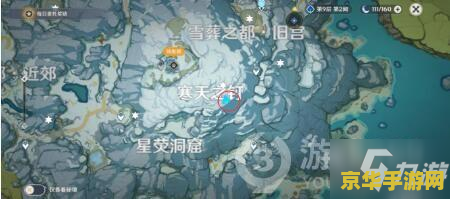 原神龙脊雪山石碑点亮顺序 原神龙脊雪山石碑点亮顺序探索