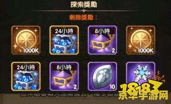 剑与远征雪境前线攻略 剑与远征：雪境前线攻略详解