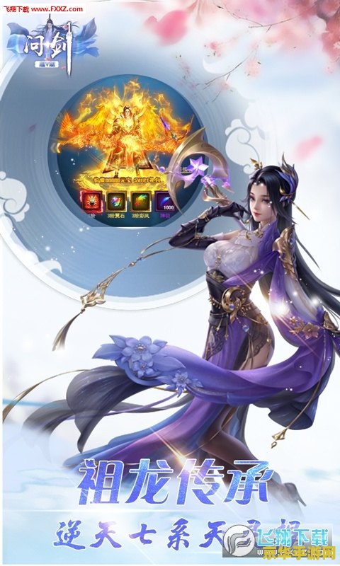 醉逍遥钓鱼 醉逍遥钓鱼：逍遥江湖，垂钓人生