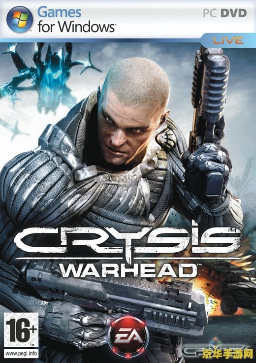 孤岛危机 ps3 孤岛危机PS3版：次世代射击游戏的经典之作