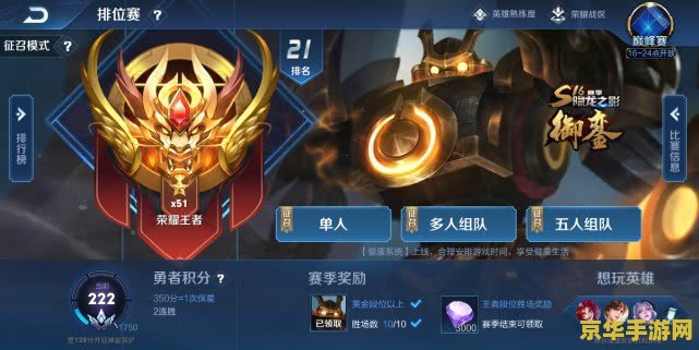 王者荣耀怎么一上就死 王者荣耀生存之道:揭秘为何你总是一上场就阵亡 王者荣耀怎么一上就死 王者荣耀生存之道:揭秘为何你总是一上场就阵亡