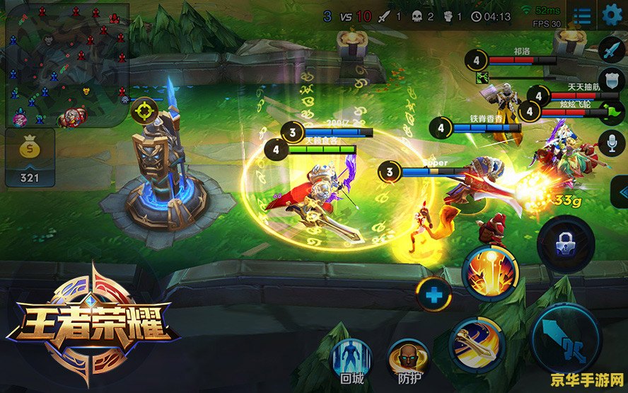 王者荣耀怎么一上就死 王者荣耀生存之道:揭秘为何你总是一上场就阵亡 王者荣耀怎么一上就死 王者荣耀生存之道:揭秘为何你总是一上场就阵亡