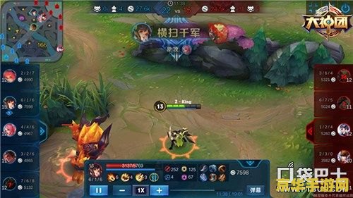 王者荣耀怎么追杀别人 王者荣耀追杀技巧大揭秘